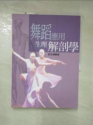 解析傳播產業價值鏈與營運模式之轉變｜正中書局CCBC 歷史價格詳細信息
