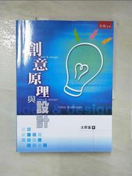 藝術與設計者的夢幻學校, 中央聖馬丁的12堂必修課: 帶你有系統地深度學習提問與創造、建立自我風格 eslite誠品 歷史價格詳細信息