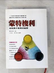 大英皇寶利智慧片-彩色窗戶組 N9-70-7091 歷史價格詳細信息