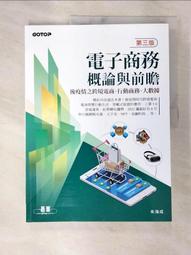 《朱熹與大學：新儒學對儒家經典的反思》/賈德訥 Daniel K. Gardner著；楊惠君譯，蕭開元修訂 歷史價格詳細信息