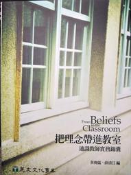 4798 歌之王子殿下第四季 四之宮那月cos鞋cosplay鞋來圖 歷史價格詳細信息