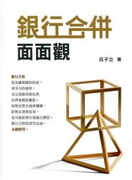 銀合歡入侵地之植生復育操作技術-以恆春熱帶海岸林為例 歷史價格詳細信息