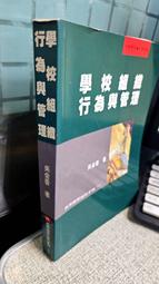 五南金頭腦分類成語典1ABE 歷史價格詳細信息