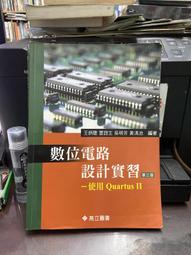 數位電路實作與應用-最新版(第三版)-附MOSME行動學習一點通：評量【金石堂】 歷史價格詳細信息