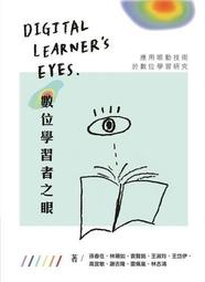 二手書《數學之書 The Math Book》柯利弗德．皮寇弗著 2014/8 時報出版 數學史 保養良好 歷史價格詳細信息