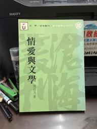 37145 500片歐洲進口拼圖 TRE 風景 阿瑪菲海岸 義大利 歷史價格詳細信息