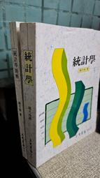 統計學：SPSS操作與應用（附習題與解答） 歷史價格詳細信息