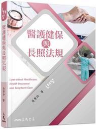 （醫）護妍天使痘痘隱形貼水楊酸添加綜合30貼【康是美】 歷史價格詳細信息
