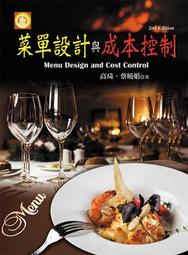 生涯設計與探索菁英套組（生涯探險隊＋做自己的生命設計師）｜紙上學習、桌上運用、選擇行動達成目標【左西購物網】 歷史價格詳細信息
