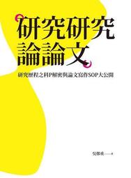 二手 SOP-24 DDA009 拆機原裝 液晶電源管理晶片 可直拍 155-02664 歷史價格詳細信息