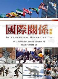 國際關係理論入門   【金石堂】 歷史價格詳細信息