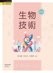 近七至八成新(天然氣用)~櫻花 SAKULA 歐化不鏽鋼強化玻璃檯面雙口檯面爐 G-2511KG(白)~含爐架+1號電池~可面交取貨~需事先約訂時間取貨 歷史價格詳細信息