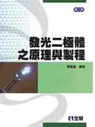 發光二極體指示燈3MM白髮白光加齊納LED發光二極體LED指示燈定 制 歷史價格詳細信息