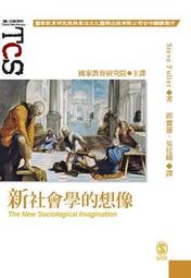 【新書】想像「聲辯才博」：李弘祺談史、論藝、述學集 /商周 歷史價格詳細信息