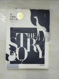 二手  銅製 藝術造型 十字架 歷史價格詳細信息