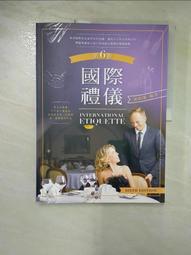 國際禮儀 第二版 The Practical Use of International Etiquette 2/e 歷史價格詳細信息