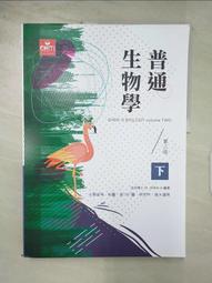 大學普通化學實驗（第15版）國立臺灣大學出版中心 臺大修習普通化學實驗 涵蓋基礎化學 五南文化廣場 政府出版品 歷史價格詳細信息