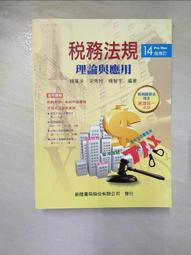 宋代規矩鏡，聞德評級82分，長111.7mm，重217g，版2 歷史價格詳細信息