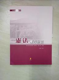 股市憲哥的14堂財商課【金石堂】 歷史價格詳細信息