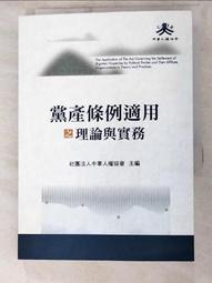 **華人社會與文化** 歷史價格詳細信息