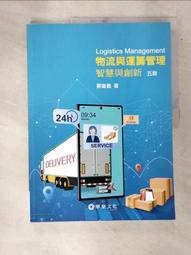 商用管道智能香氛機新風空調擴香機桌面擺臺3000立方大面積香薰機 歷史價格詳細信息