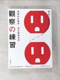 【書寶二手書T1／藝術_EQS】從傳遞觀念到促進互動：博物館的學習空間 歷史價格詳細信息