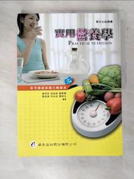 謝明哲博士的保健食品全事典:135種保健食品及成分、53種症狀需求、62個使用問題,吃對關鍵比吃多更重要! 歷史價格詳細信息