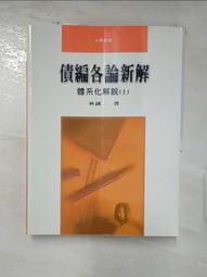 林青霞二書：窗裏窗外 + 雲去雲來 歷史價格詳細信息