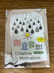 【文今】想見你someday or one day 原著小說（附海報）／三鳳製作／2020.2／無劃記缺頁破損／水靈文創 歷史價格詳細信息