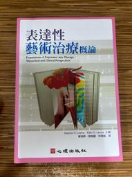 【文今】開始在歐洲自助旅行/蘇瑞銘 鄭明佳/2016.7.1/無劃記 微黃斑/太雅 歷史價格詳細信息