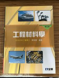 華榮12A大電流探針355*4550H(3.2mm)梅花齒測試針高壓電流針 歷史價格詳細信息