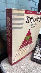 心理學五冊套書：榮格心理學+心理學+佛洛伊德與精神分析+幸福大人的心理學+認知心理學 歷史價格詳細信息