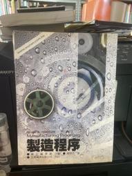 楊啓東硬筆人物作品 歷史價格詳細信息