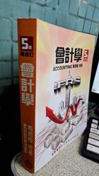 會計學萬試達總複習（下）－（新一代）最新版－附MOSME行動學習一點通：詳解．診斷．評量【金石堂】 歷史價格詳細信息