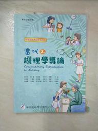 E5D素陶底盤  【大潤發】 歷史價格詳細信息