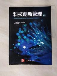 創新6S:啟動服務革命的轉型金鑰 歷史價格詳細信息
