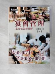 《崇文二手書》－『新探案－福爾摩斯探案---亞瑟‧柯南道爾 原著--偵查館』 歷史價格詳細信息