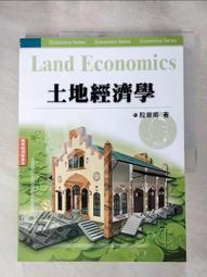 經濟學原理 第二版 2023年 歷史價格詳細信息