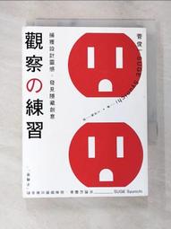 【書寶二手書T1／藝術_EQS】從傳遞觀念到促進互動：博物館的學習空間 歷史價格詳細信息