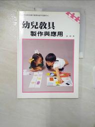 【大穎】寶寶出生了，你還會愛我嗎(親情)/不是你想要的都可以得到(珍惜)/爸爸為什麼這麼忙？【丹爸】[現貨] 歷史價格詳細信息