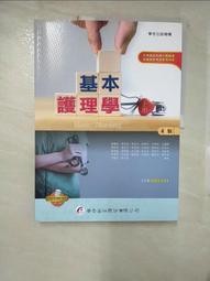 蘇麗羊駝毛大衣高品質羊絨外套駝色32（可以穿到110斤）尺碼S、M、L可參考胸圍106、衣 (2) 歷史價格詳細信息