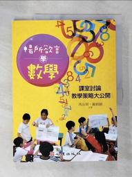【DNA二手書坊】《婚禮》    七成新 歷史價格詳細信息