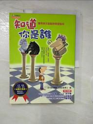 格林 你是媽媽：獻給媽媽的小書（也獻給愛媽媽的人）/ 母親節 歷史價格詳細信息