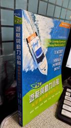 駕考新規視頻教程U盤科一至科四答題速記教學C1C2學車寶典防水U盤 歷史價格詳細信息