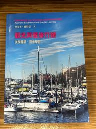 光學圖像生物顯微鏡數位相機高清工業便攜電子顯微鏡tv/av 歷史價格詳細信息