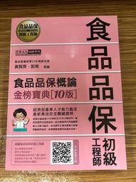 南????2022 10月 ADIDAS OG ADICOLOR 運動外套 教練外套 襯衫 立領 男款 黑 H09129 歷史價格詳細信息