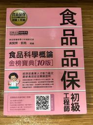 南????2022 10月 ADIDAS OG ADICOLOR 運動外套 教練外套 襯衫 立領 男款 黑 H09129 歷史價格詳細信息