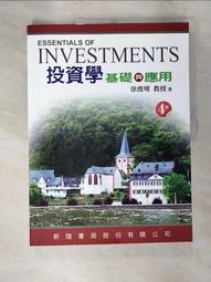 【露天書寶二手書T1/大學資訊_BNH】窺見：你以為你知道，其實沒弄懂的事！_梁國源 歷史價格詳細信息