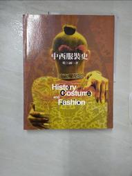 【書寶二手書T1／藝術_EQS】從傳遞觀念到促進互動：博物館的學習空間 歷史價格詳細信息
