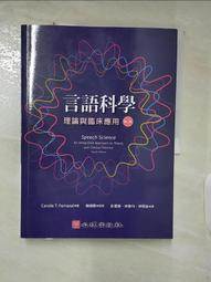 FERRANDI斐杭狄法國高等廚藝學校－經典廚藝聖經Ⅱ（下冊）：網羅所有料理製作必備的知識與絕竅 歷史價格詳細信息